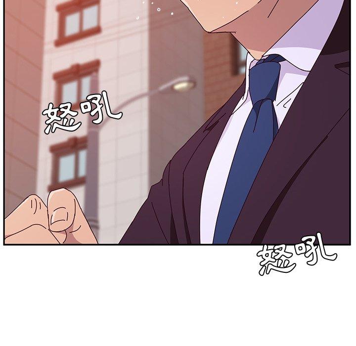 《她們的惡作劇》漫画 第11話