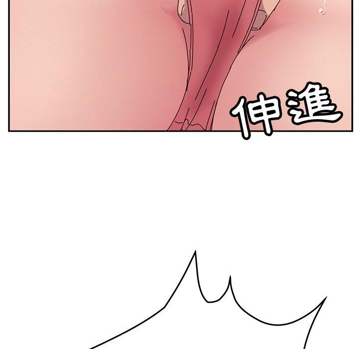 《她們的惡作劇》漫画 第12話