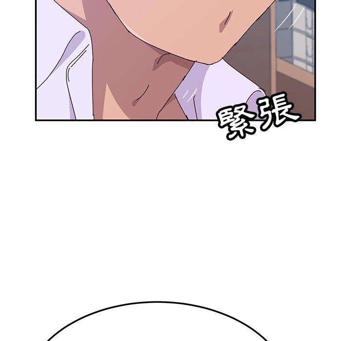 《她們的惡作劇》漫画 第12話