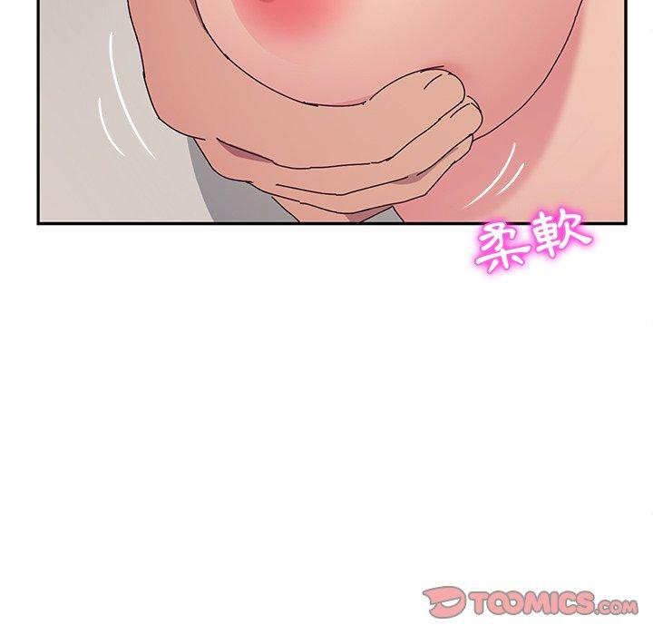 《她們的惡作劇》漫画 第12話