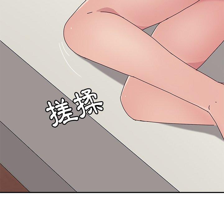 《她們的惡作劇》漫画 第12話