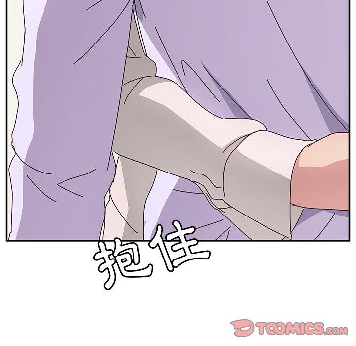 《她們的惡作劇》漫画 第12話