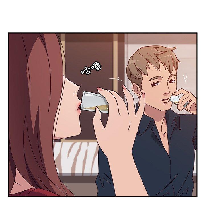 《她們的惡作劇》漫画 第12話