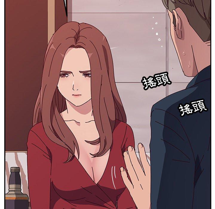 《她們的惡作劇》漫画 第12話