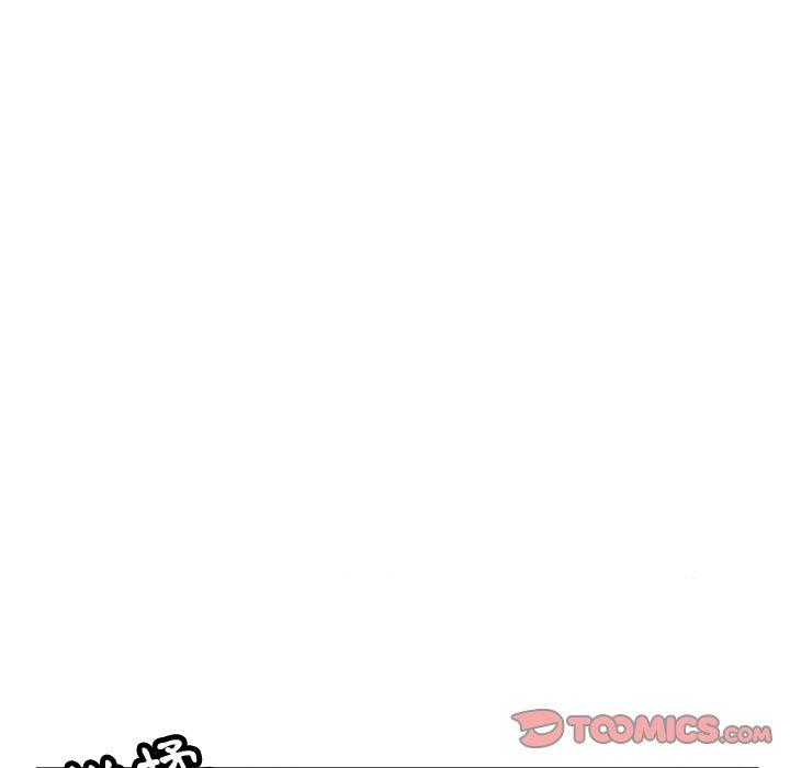 《她們的惡作劇》漫画 第12話