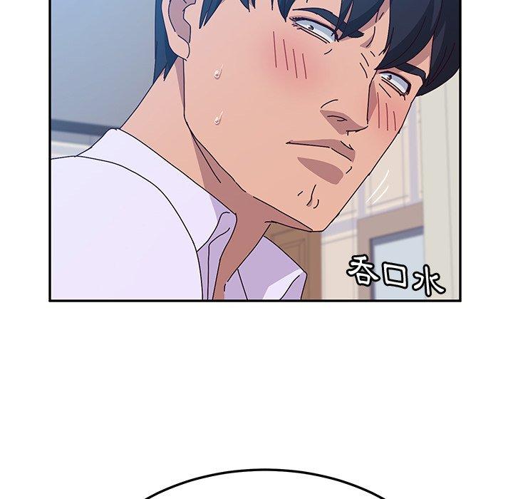 《她們的惡作劇》漫画 第12話