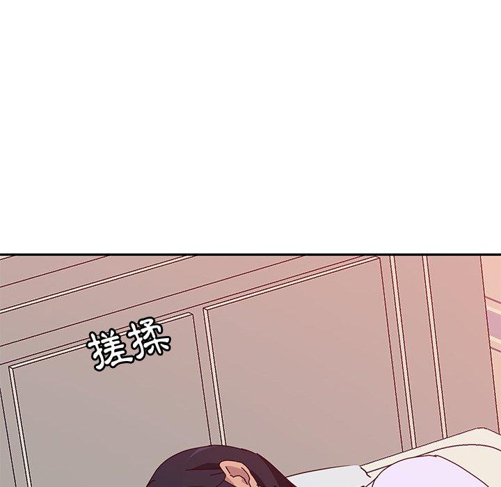 《她們的惡作劇》漫画 第12話