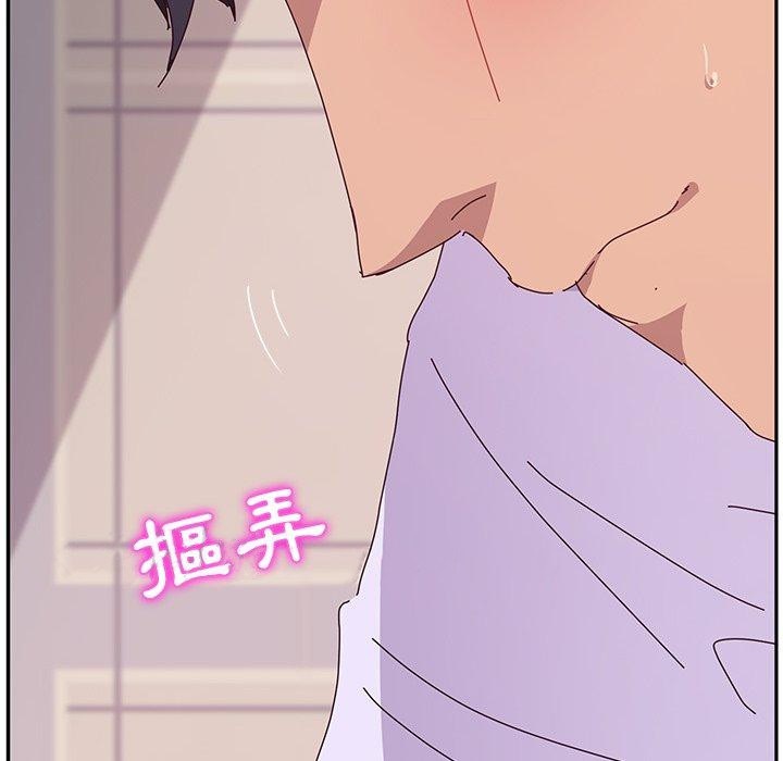 《她們的惡作劇》漫画 第12話