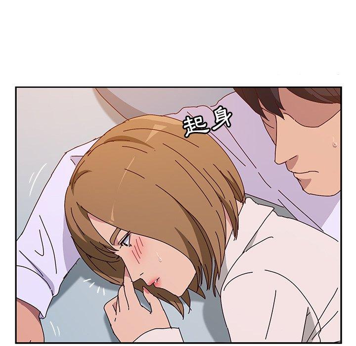 《她們的惡作劇》漫画 第12話