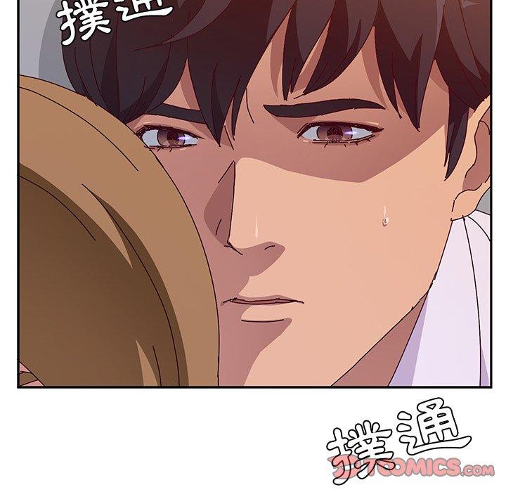 《她們的惡作劇》漫画 第12話