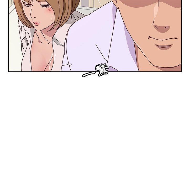《她們的惡作劇》漫画 第12話