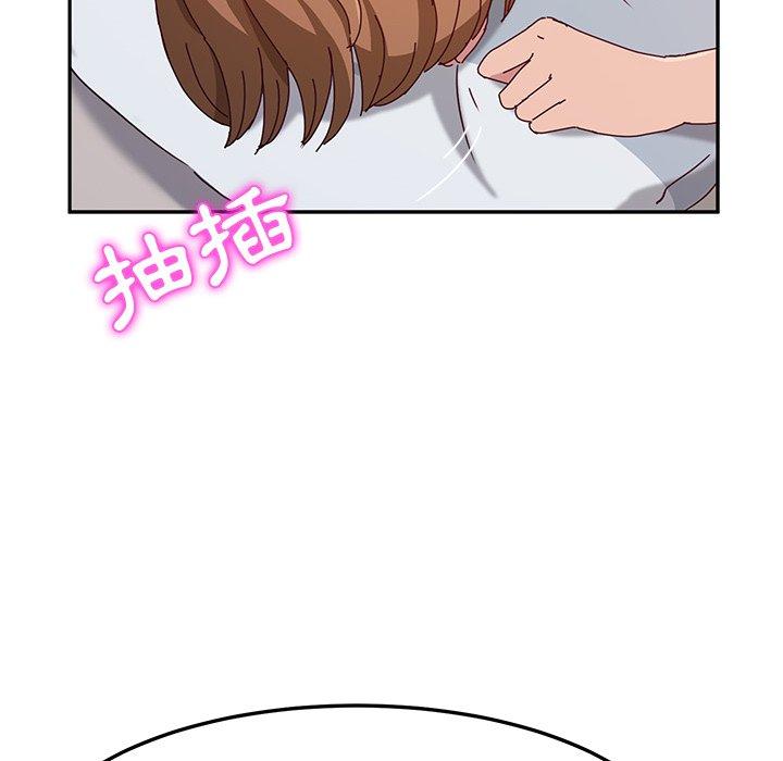 《她們的惡作劇》漫画 第13話