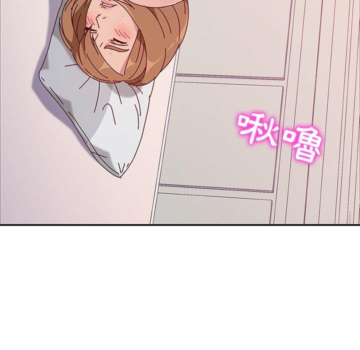 《她們的惡作劇》漫画 第13話