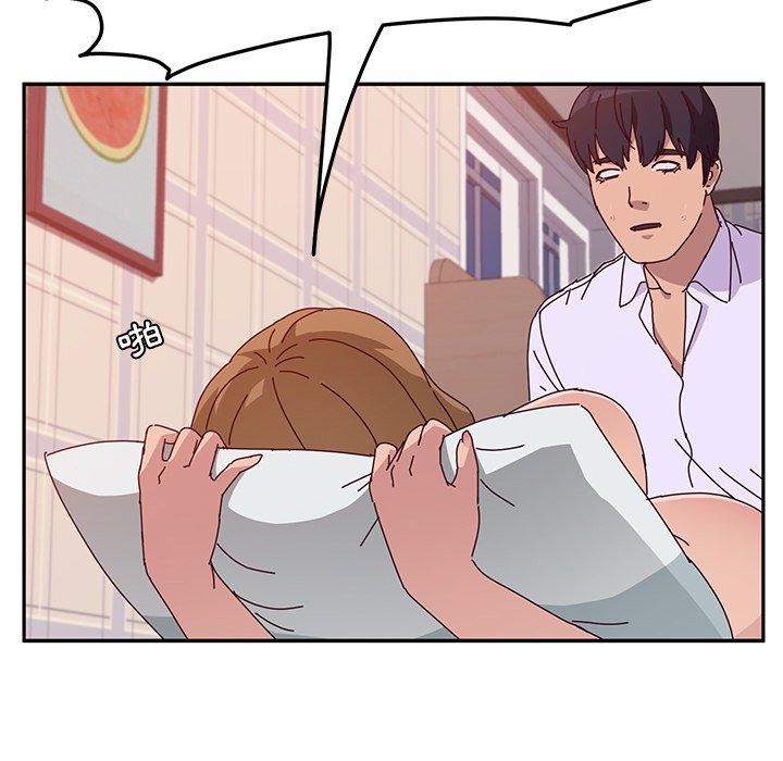 《她們的惡作劇》漫画 第13話