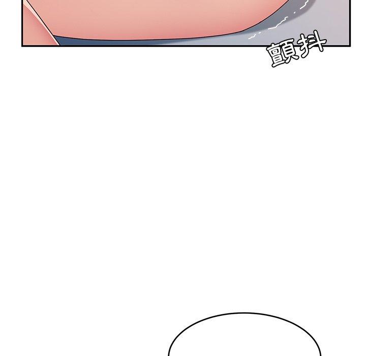 《她們的惡作劇》漫画 第13話