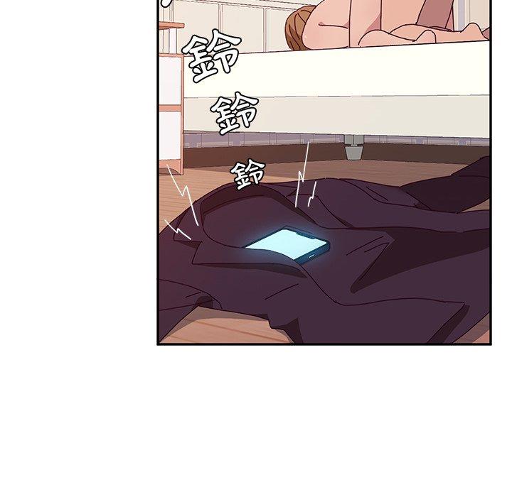 《她們的惡作劇》漫画 第13話