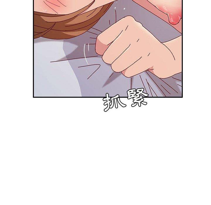 《她們的惡作劇》漫画 第13話
