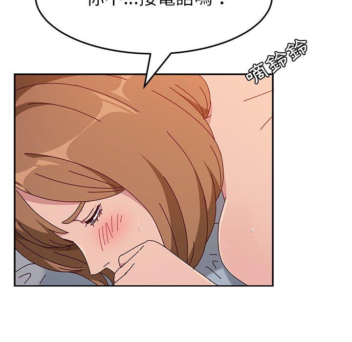 《她們的惡作劇》漫画 第13話