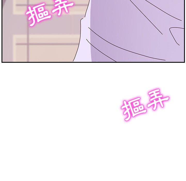 《她們的惡作劇》漫画 第13話