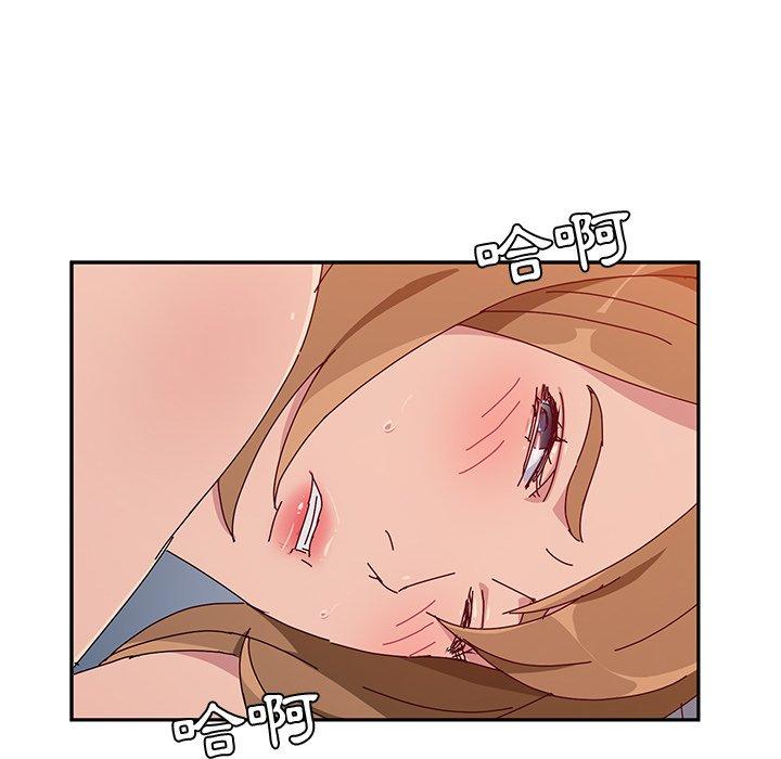 《她們的惡作劇》漫画 第13話