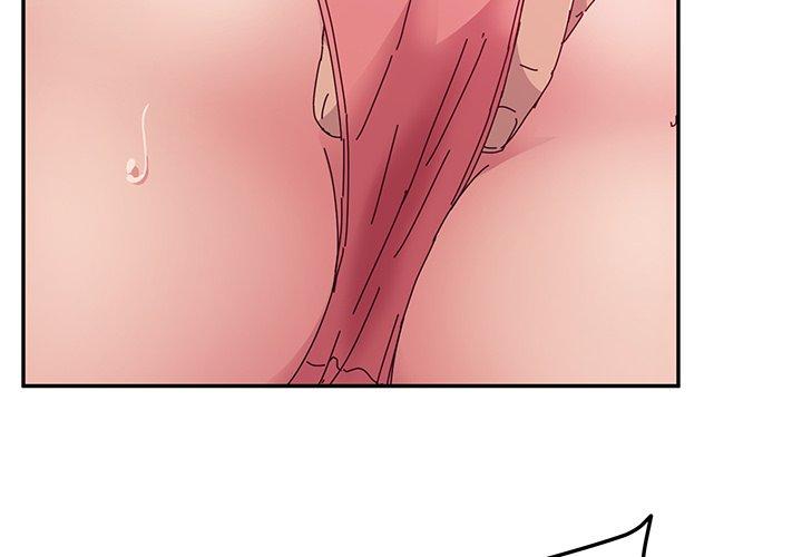 《她們的惡作劇》漫画 第13話
