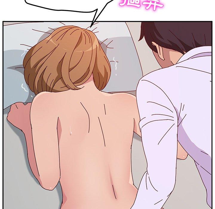 《她們的惡作劇》漫画 第13話