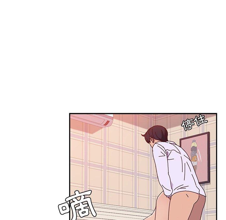 《她們的惡作劇》漫画 第13話