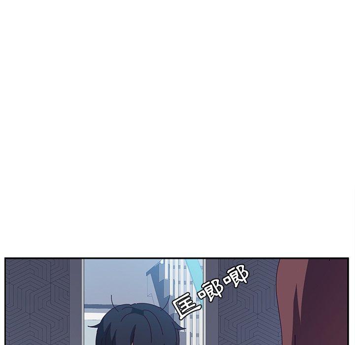 《她們的惡作劇》漫画 第14話