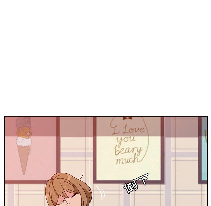 《她們的惡作劇》漫画 第14話