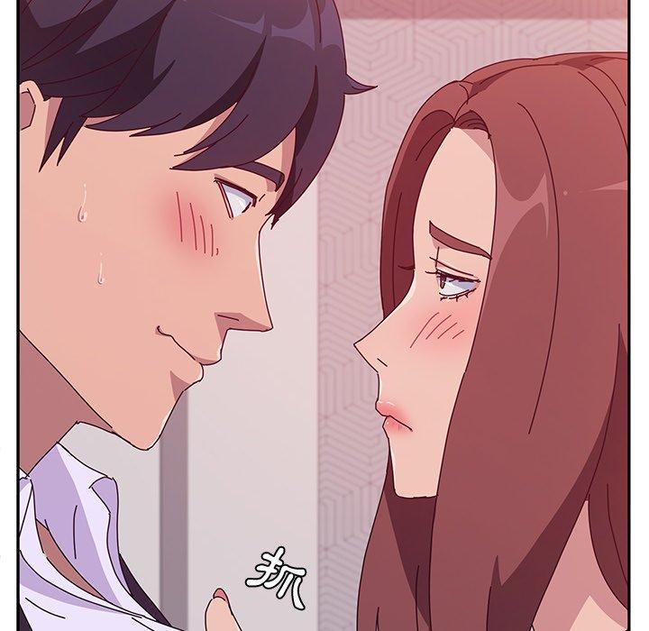 《她們的惡作劇》漫画 第14話