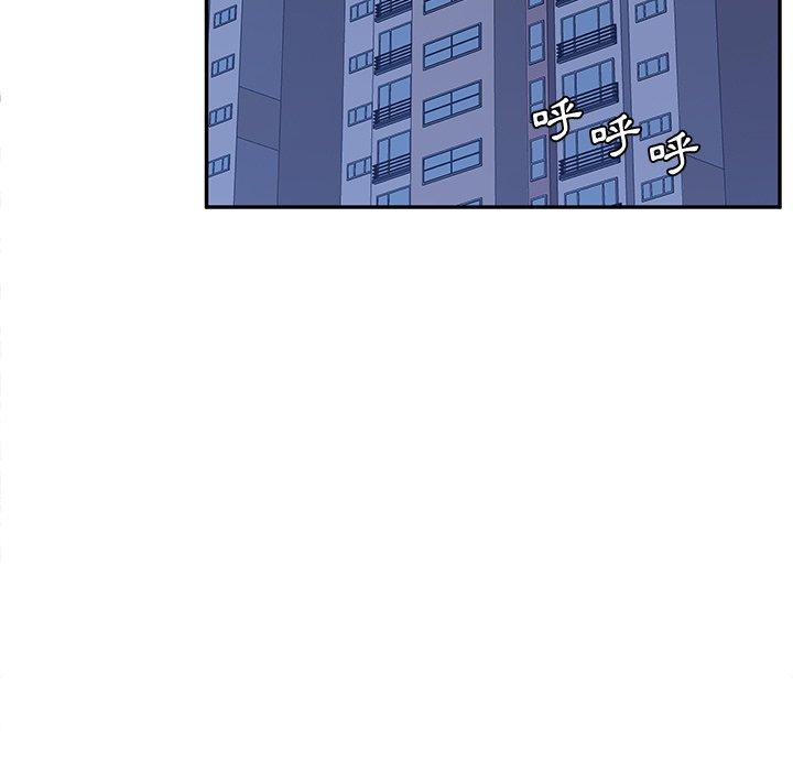 《她們的惡作劇》漫画 第14話