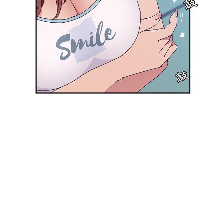 《她們的惡作劇》漫画 第14話