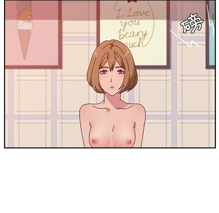 《她們的惡作劇》漫画 第14話