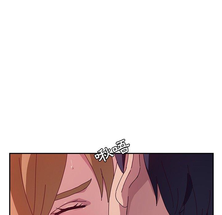 《她們的惡作劇》漫画 第14話