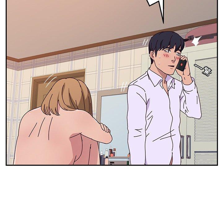 《她們的惡作劇》漫画 第14話