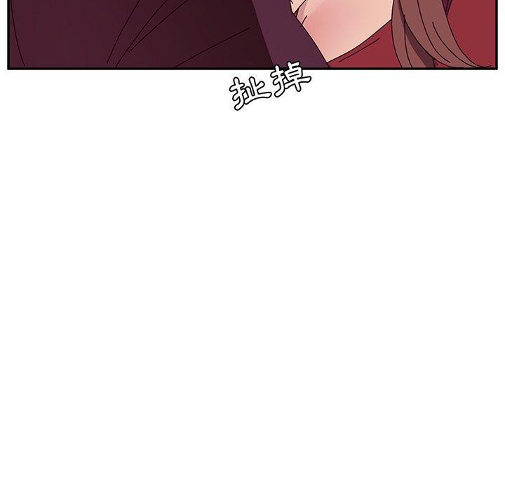 《她們的惡作劇》漫画 第14話