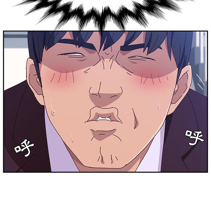 《她們的惡作劇》漫画 第14話