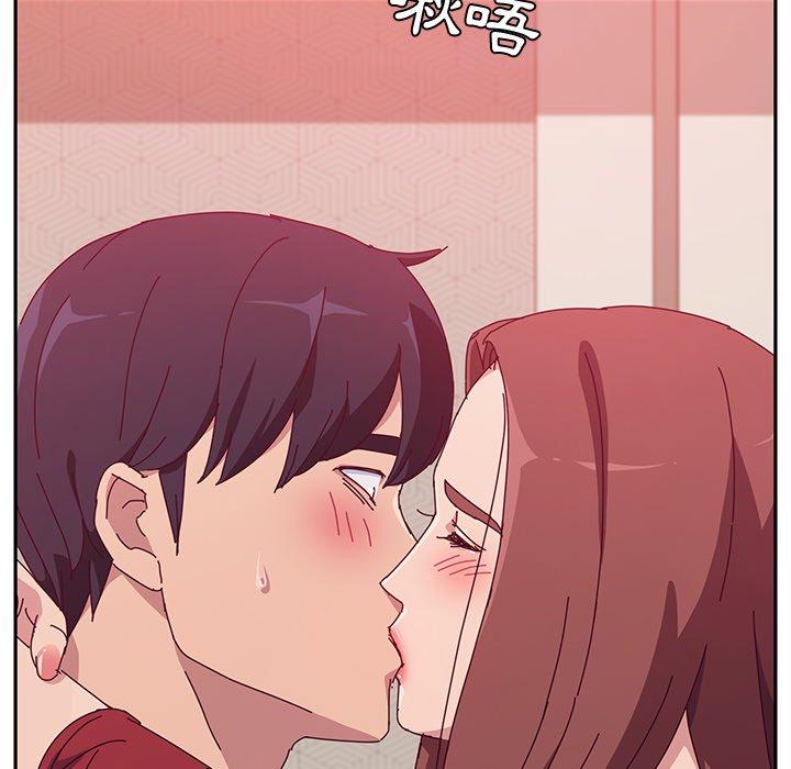 《她們的惡作劇》漫画 第14話