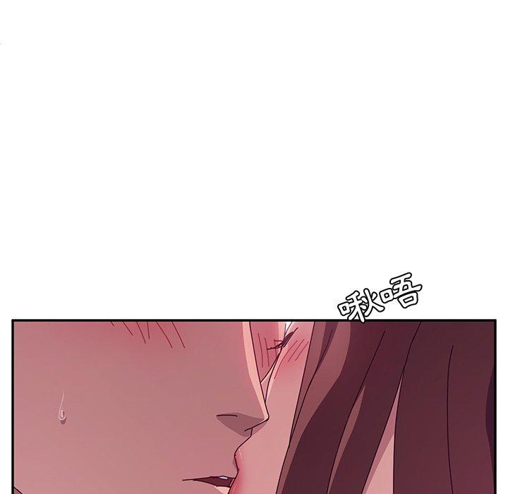 《她們的惡作劇》漫画 第14話