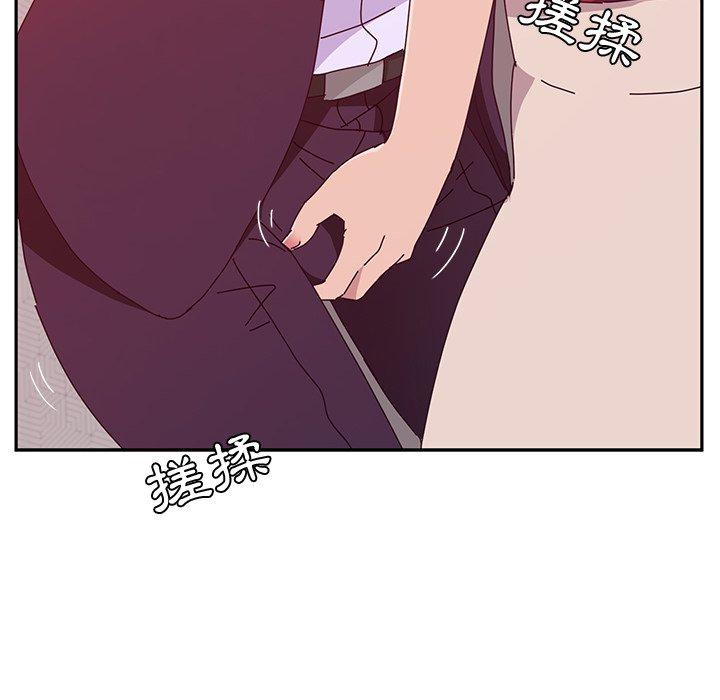 《她們的惡作劇》漫画 第14話