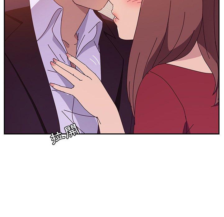 《她們的惡作劇》漫画 第14話