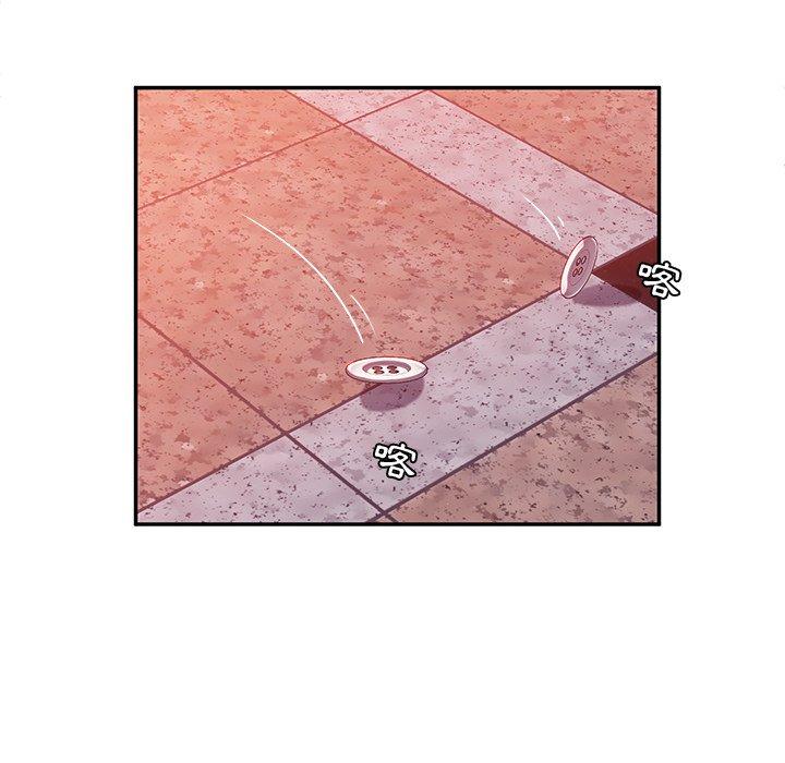 《她們的惡作劇》漫画 第14話