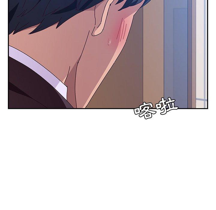 《她們的惡作劇》漫画 第14話