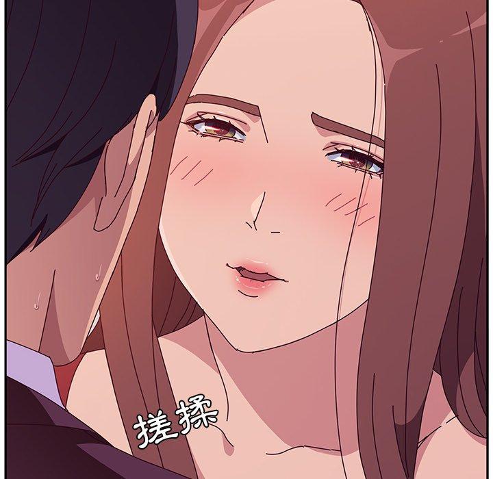 《她們的惡作劇》漫画 第14話