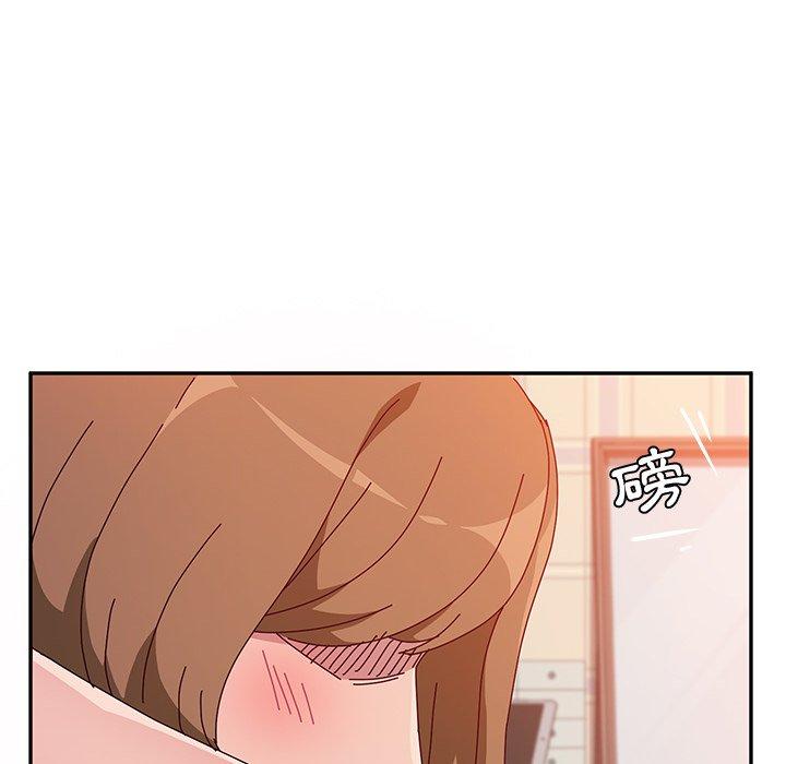 《她們的惡作劇》漫画 第14話