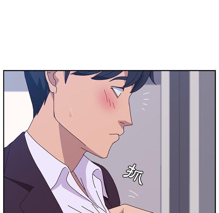 《她們的惡作劇》漫画 第14話