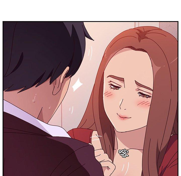 《她們的惡作劇》漫画 第14話