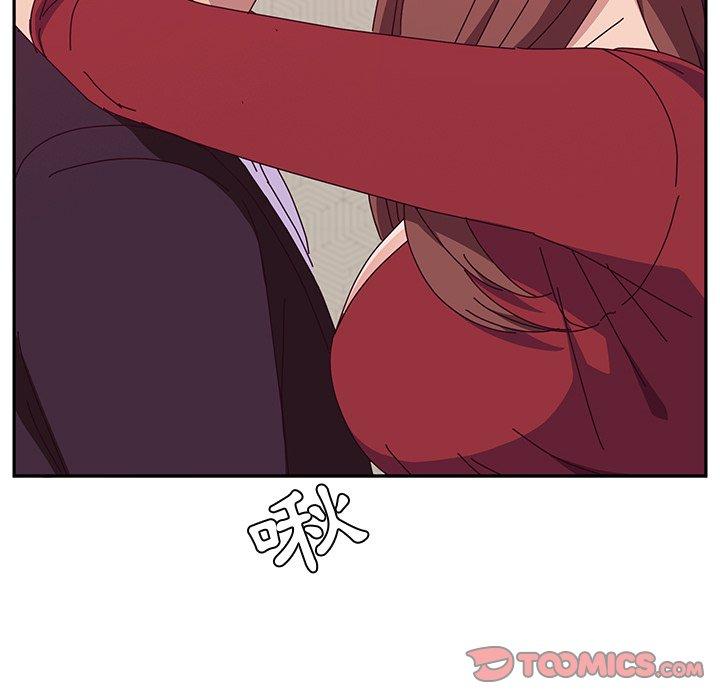 《她們的惡作劇》漫画 第14話