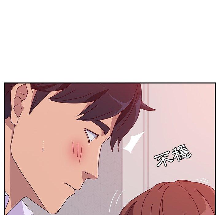《她們的惡作劇》漫画 第14話