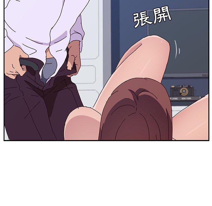 《她們的惡作劇》漫画 第15話